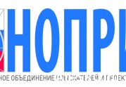 НОПРИЗ открывает цикл окружных конференций: читать другие актуальные новости о СРО на информационном портале «Всё о саморегулировании».